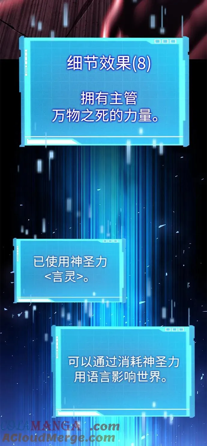 第124话 第81页