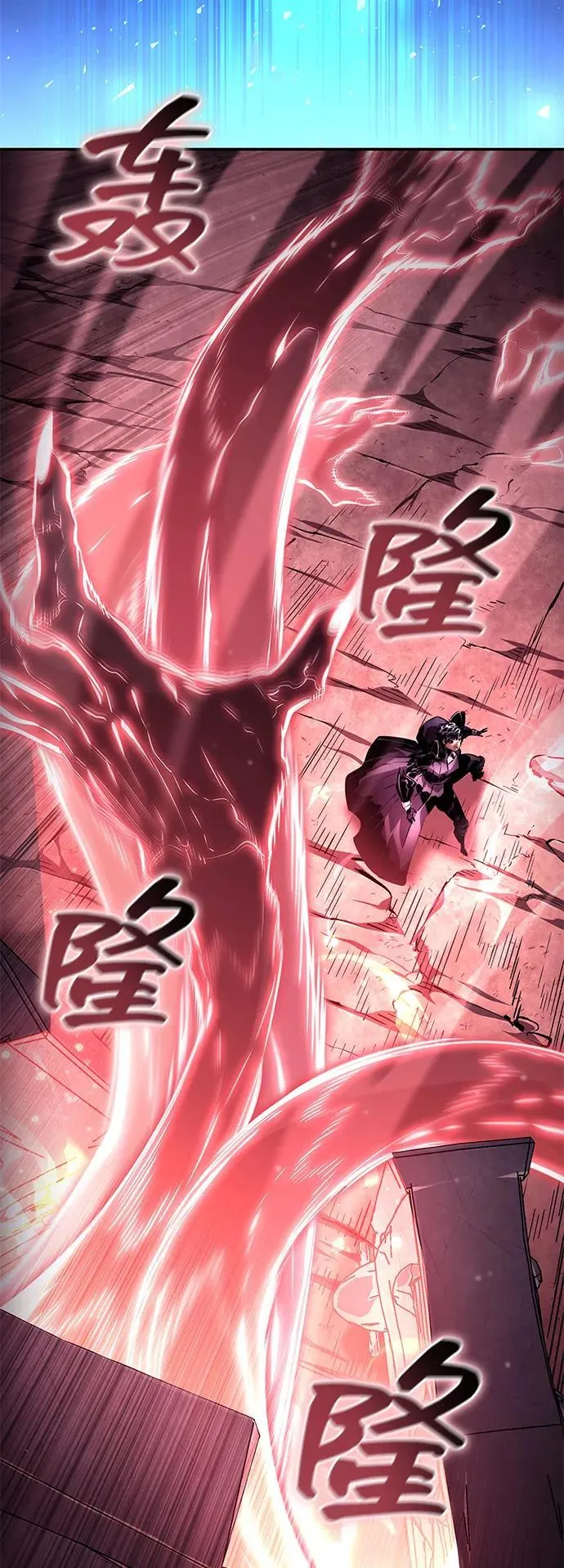 第124话 第82页