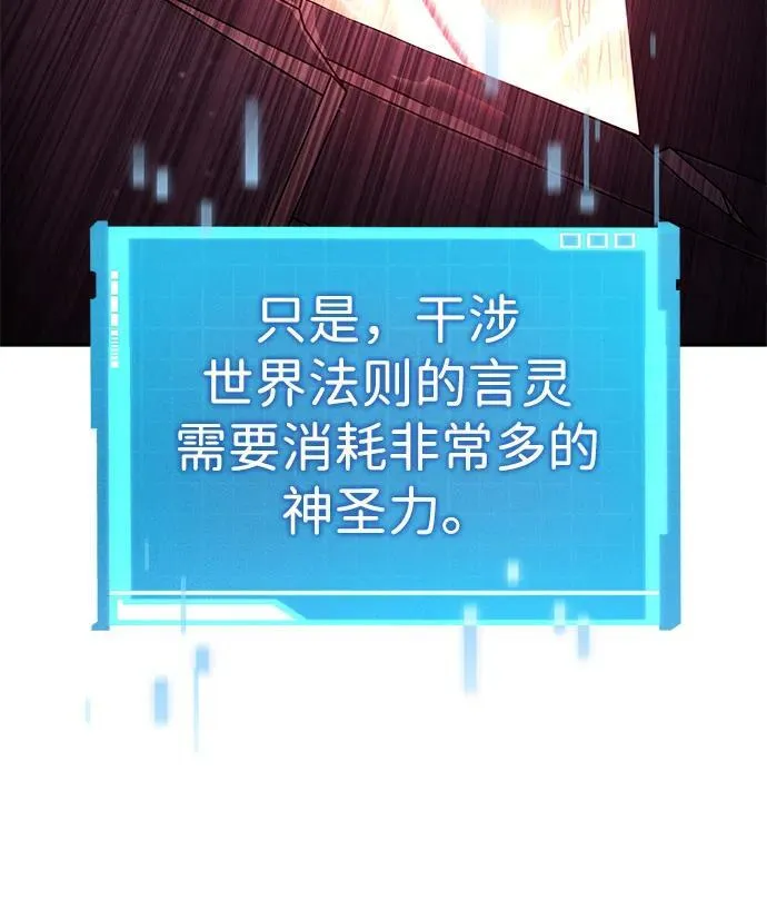 第124话 第83页