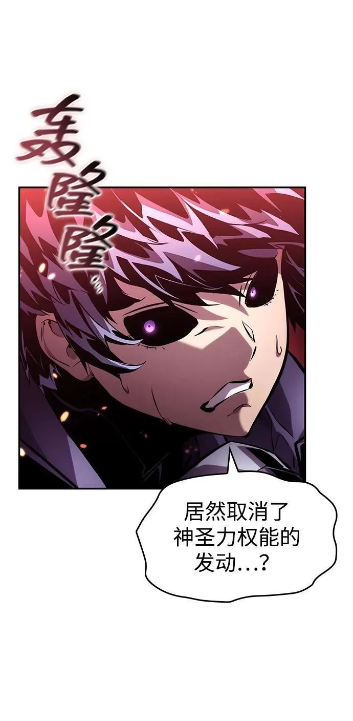 第124话 第84页