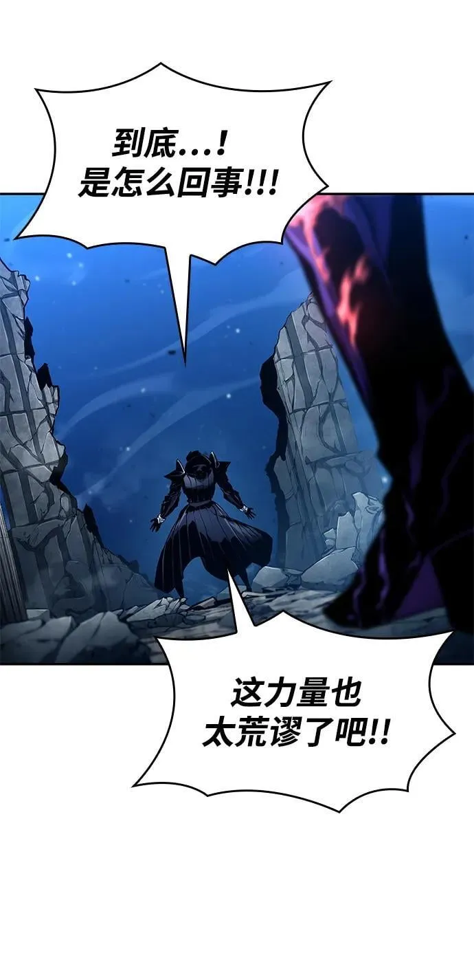 第124话 第88页