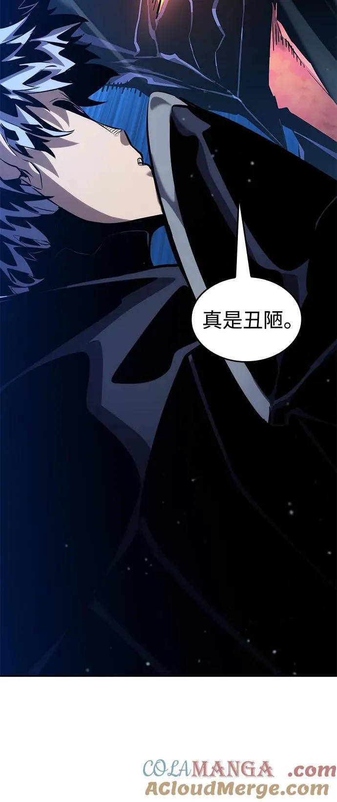 第124话 第93页