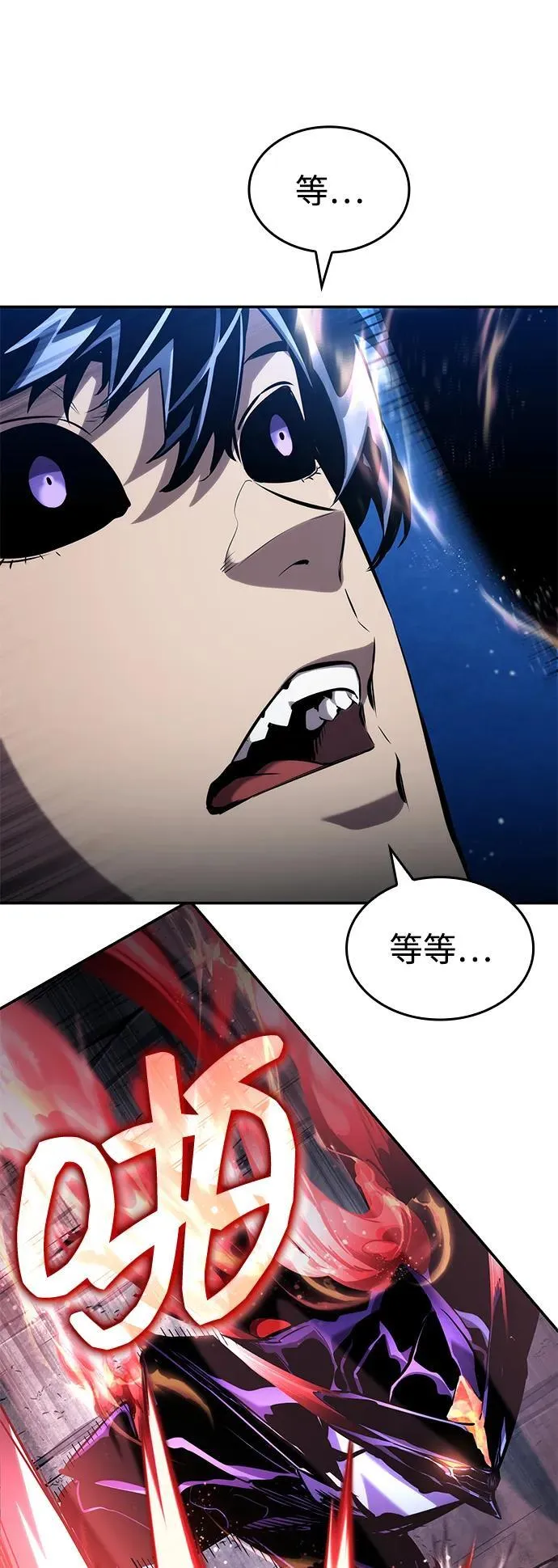 第124话 第95页