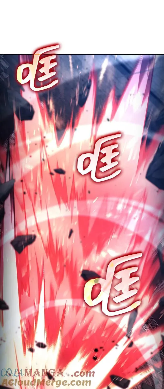 第124话 第97页