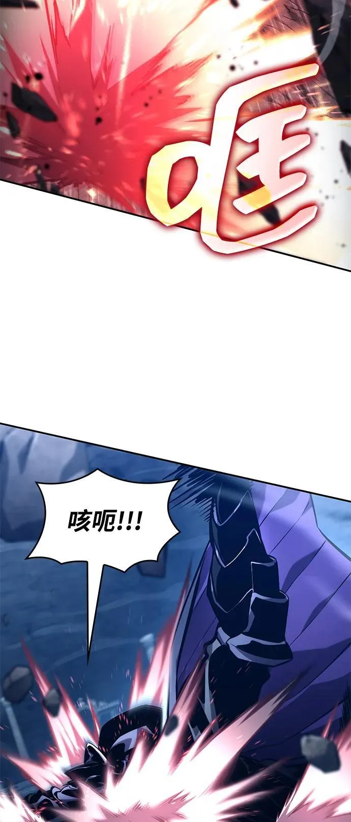 第124话 第98页