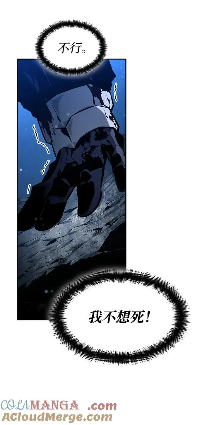第124话 第101页