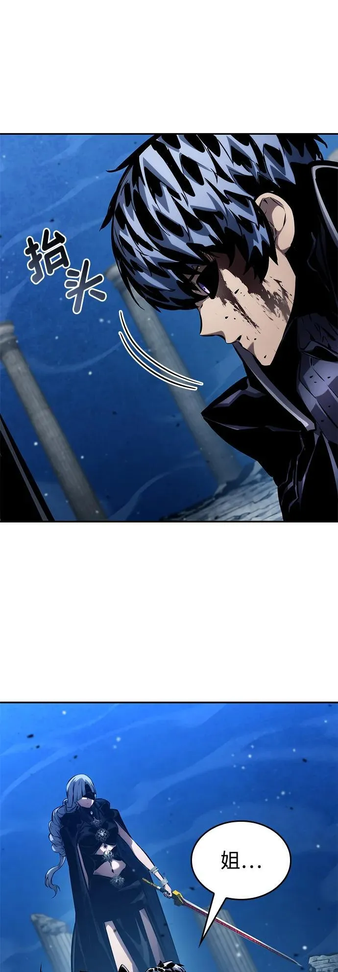 第124话 第104页