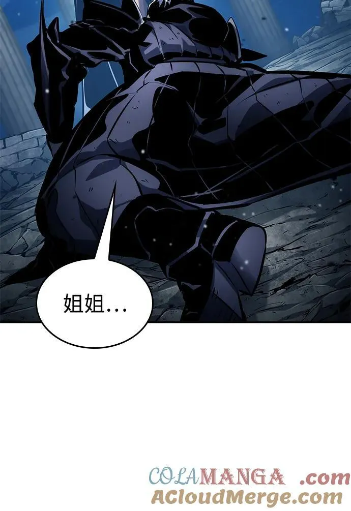 第124话 第105页