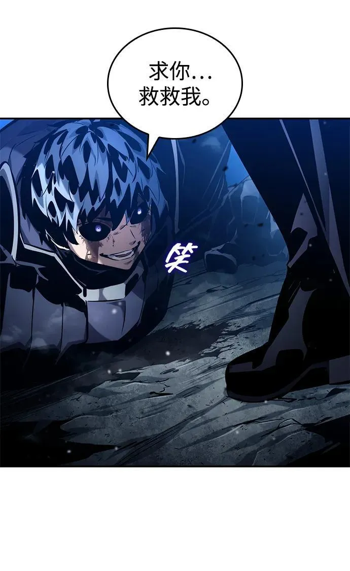 第124话 第106页