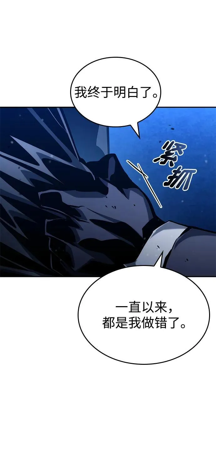 第124话 第107页
