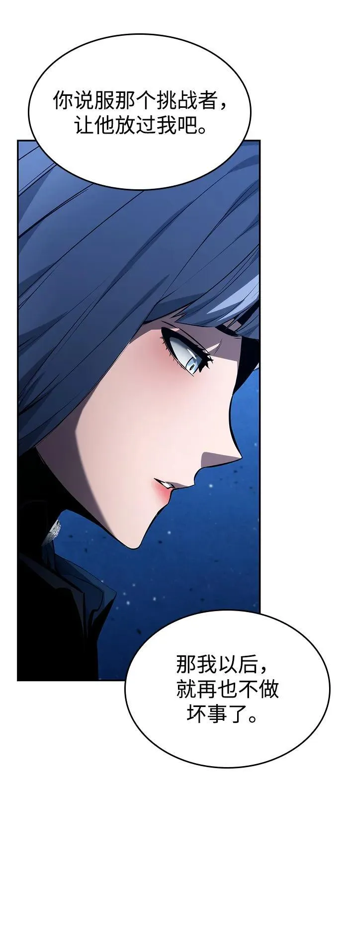 第124话 第108页