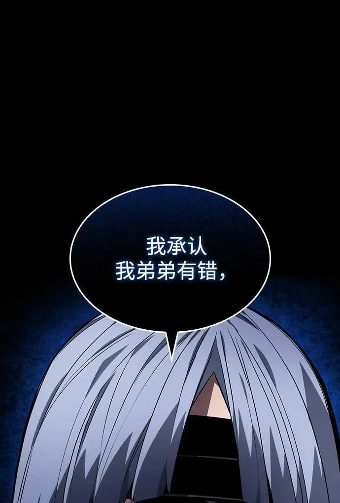 第124话 第118页