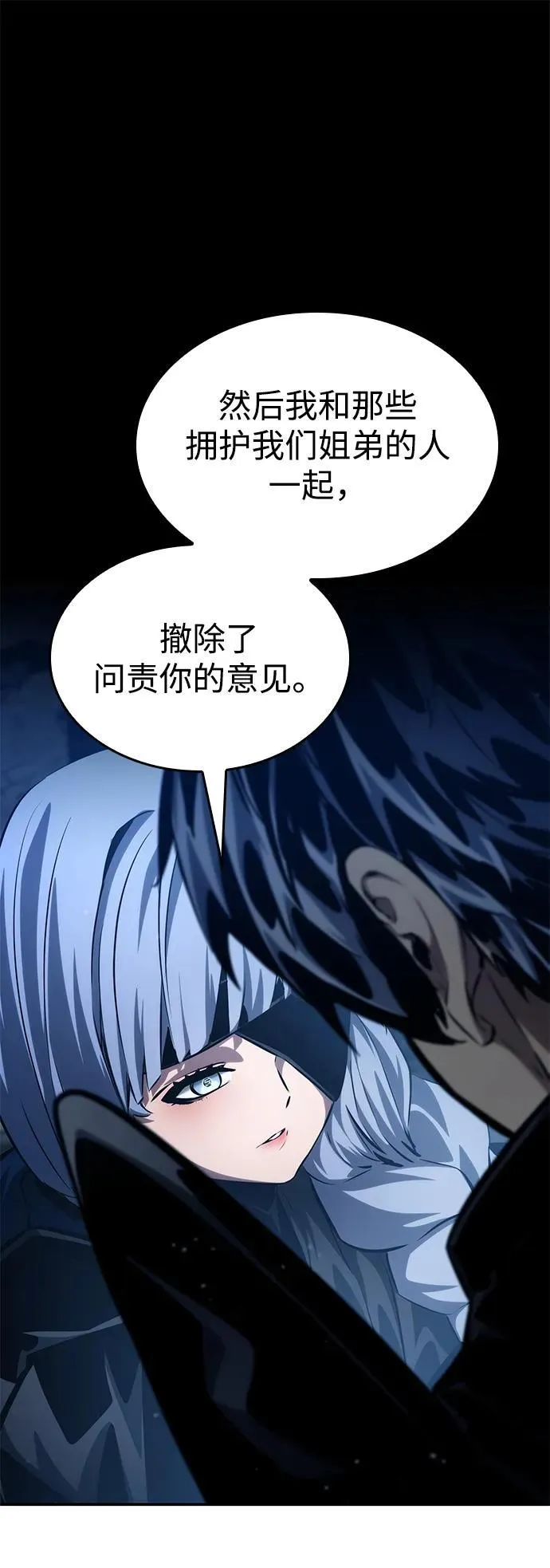 第124话 第120页