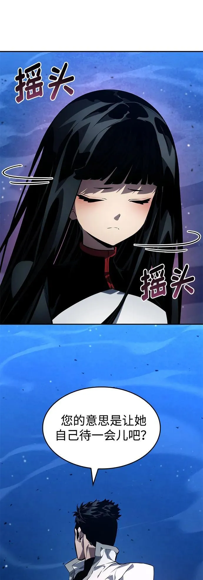 第125话 第14页