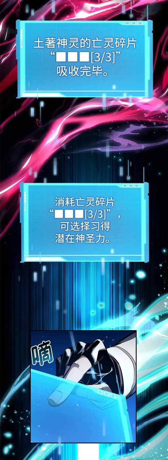 第125话 第17页
