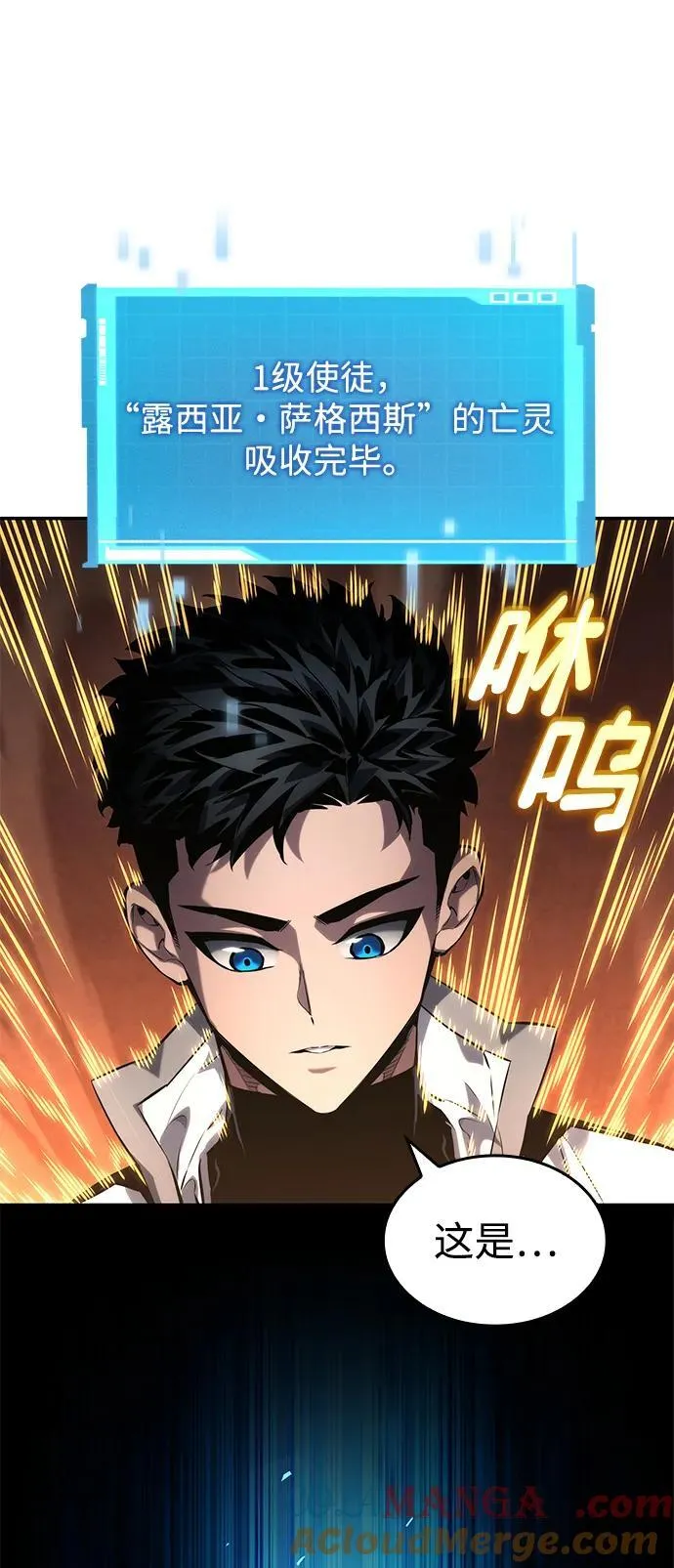 第125话 第19页