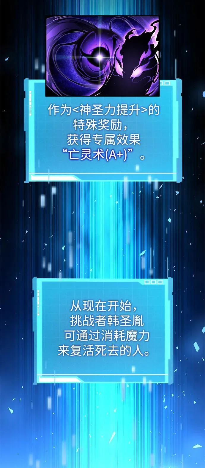 第125话 第20页
