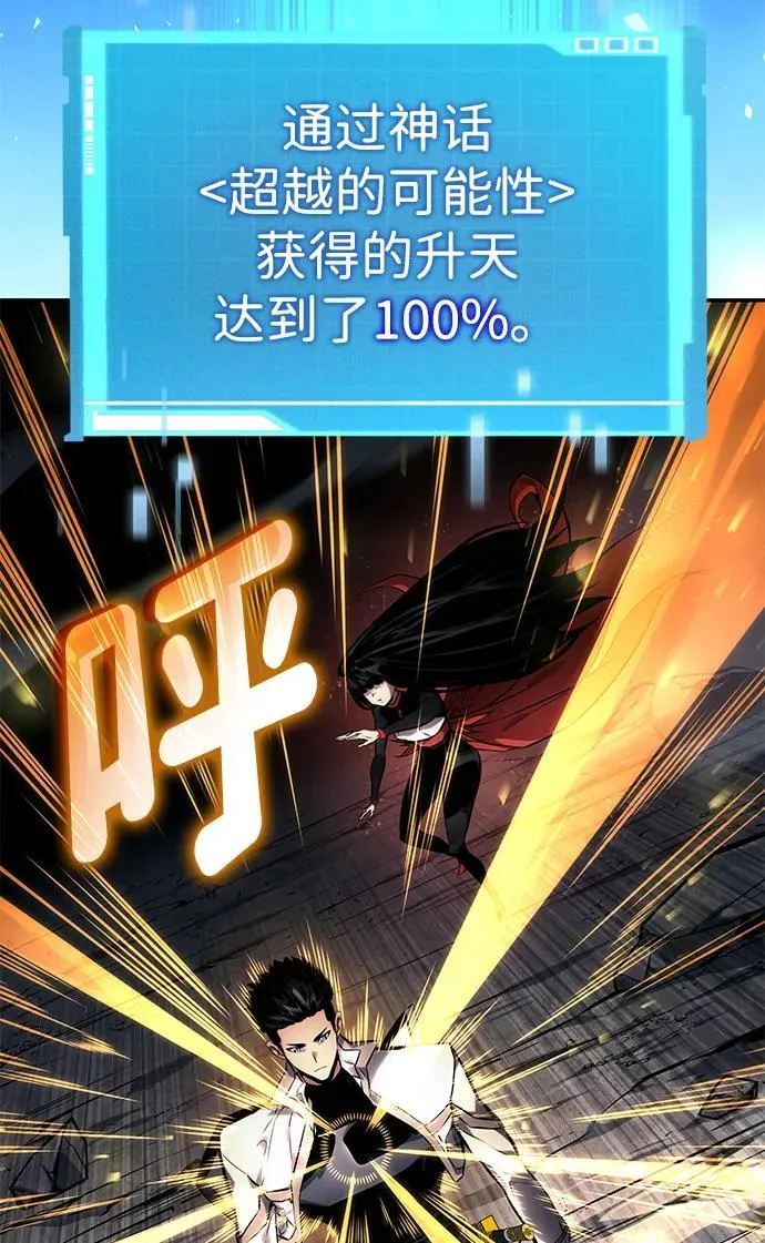 第125话 第21页