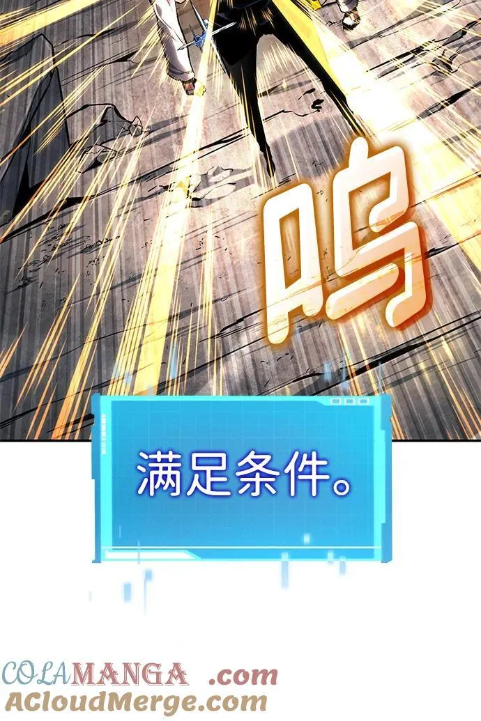 第125话 第22页