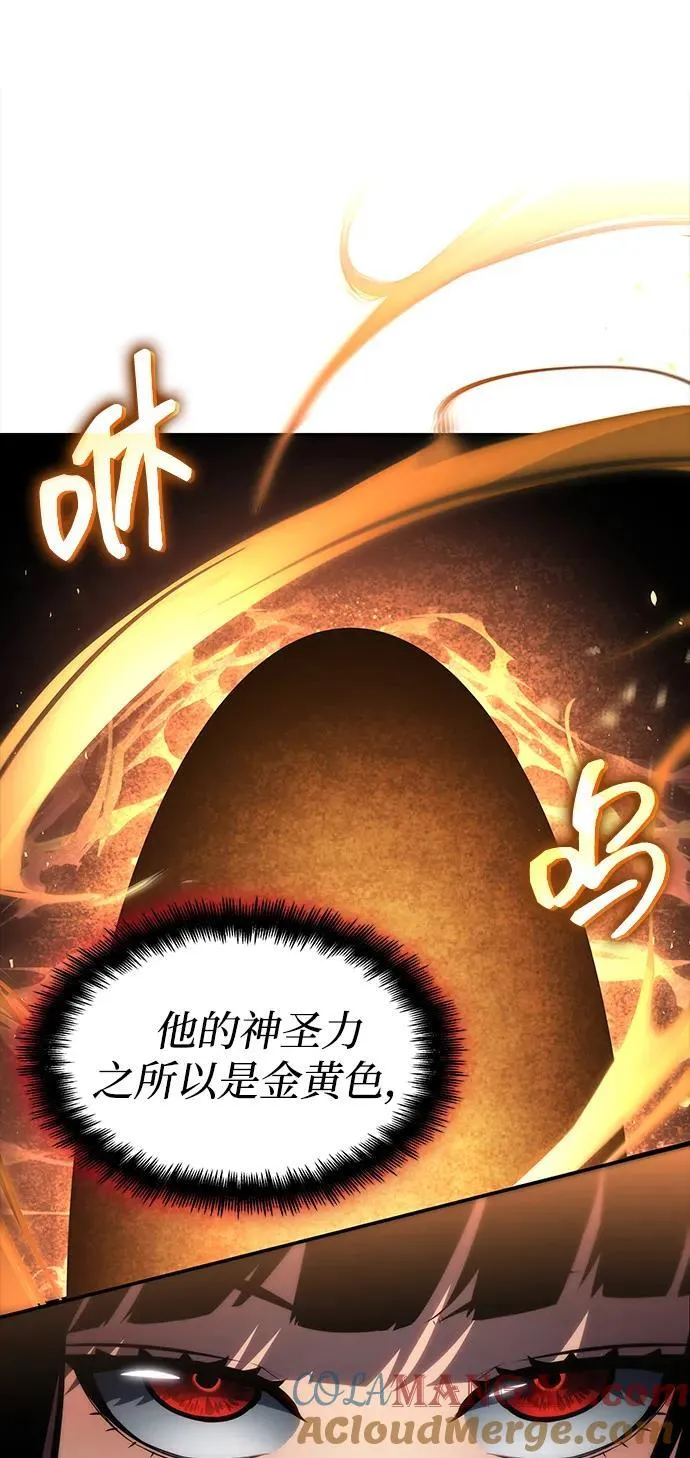 第125话 第28页