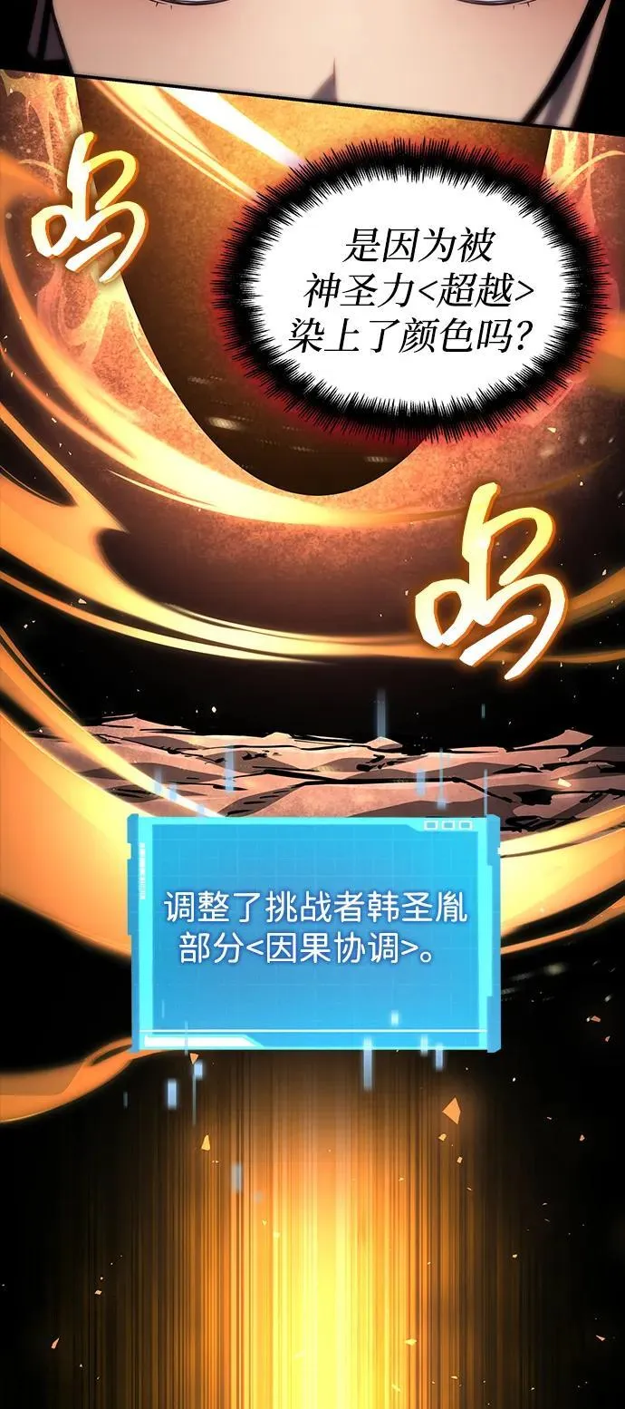 第125话 第29页