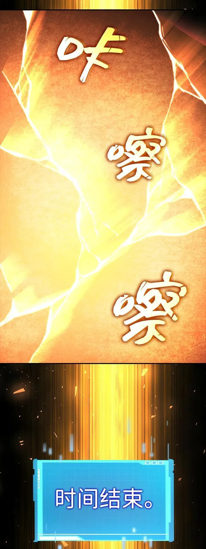 第125话 第30页