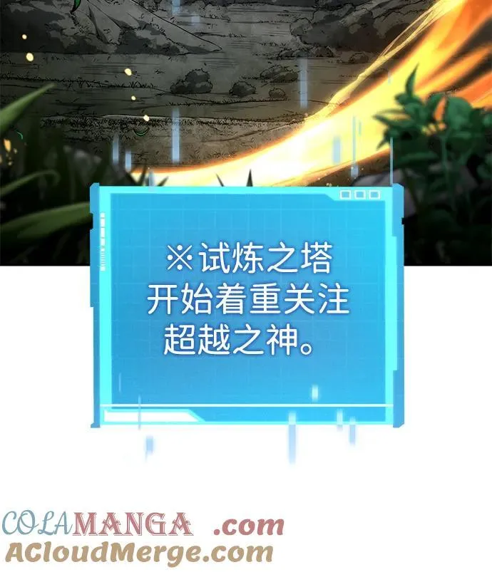 第125话 第37页