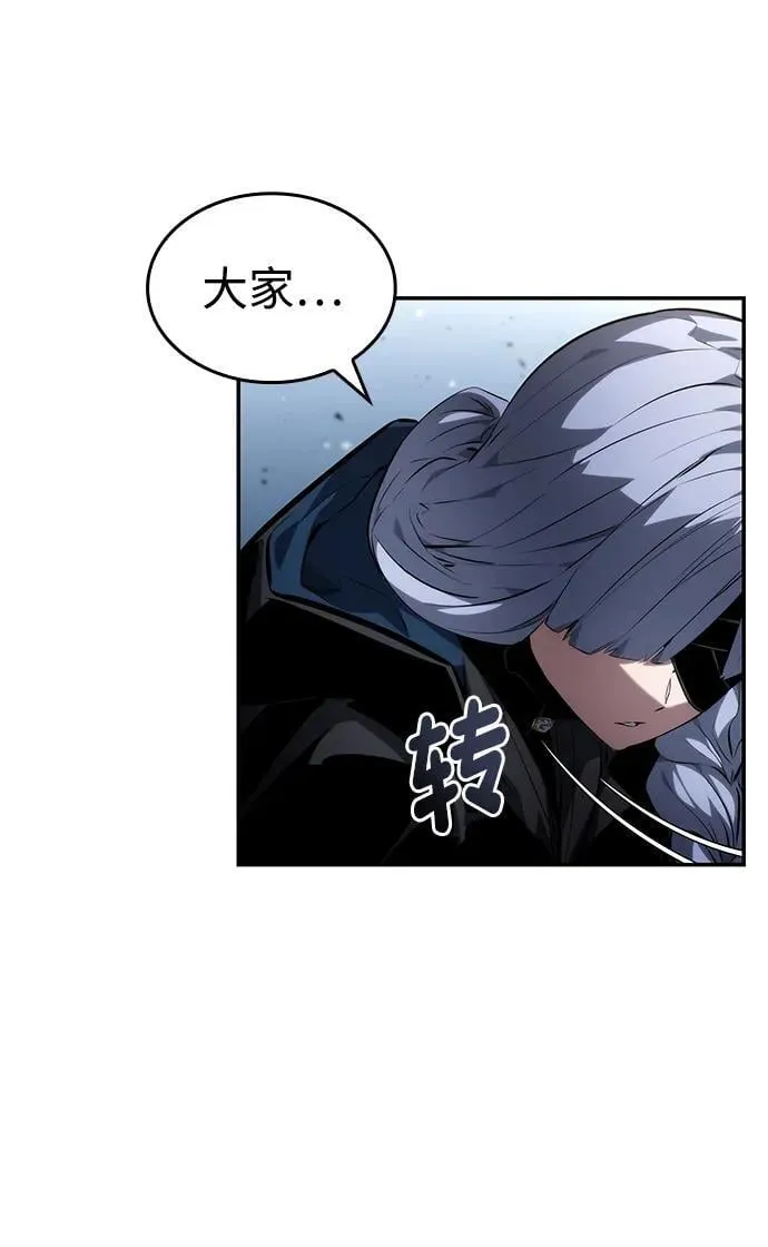 第125话 第45页