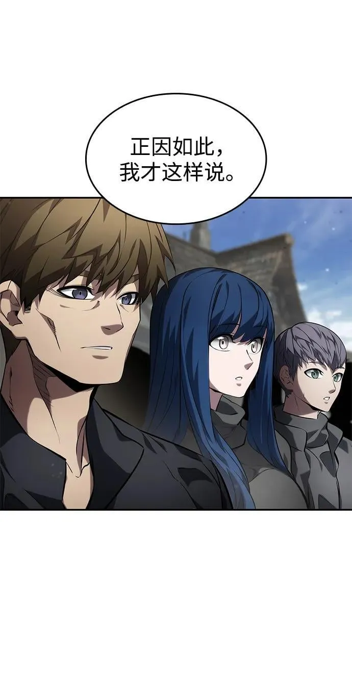 第125话 第48页