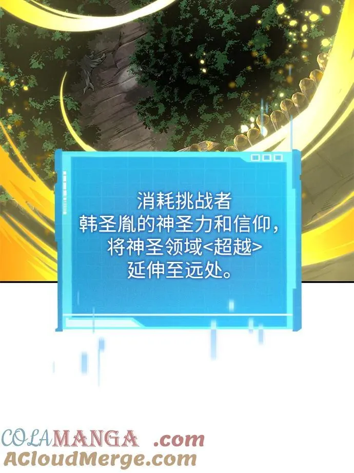 第125话 第52页
