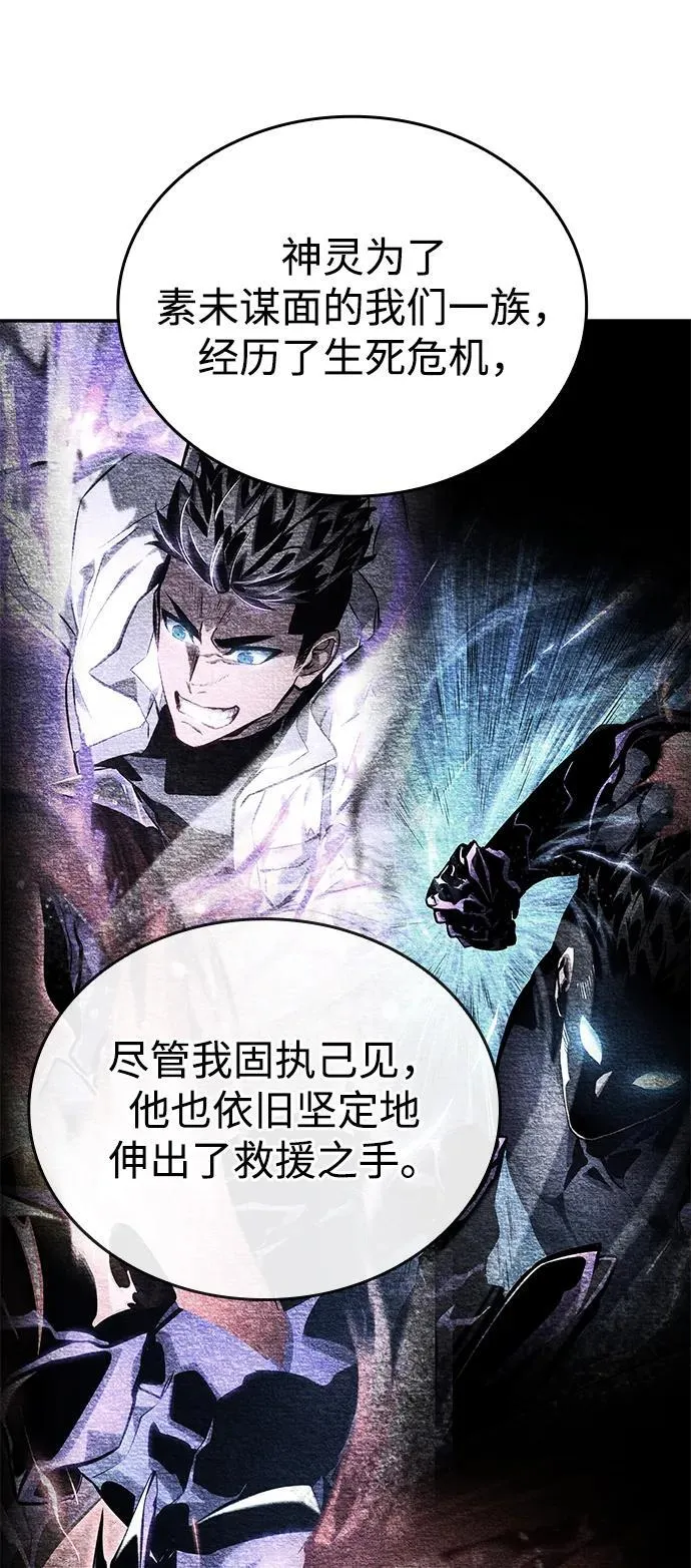 第125话 第56页