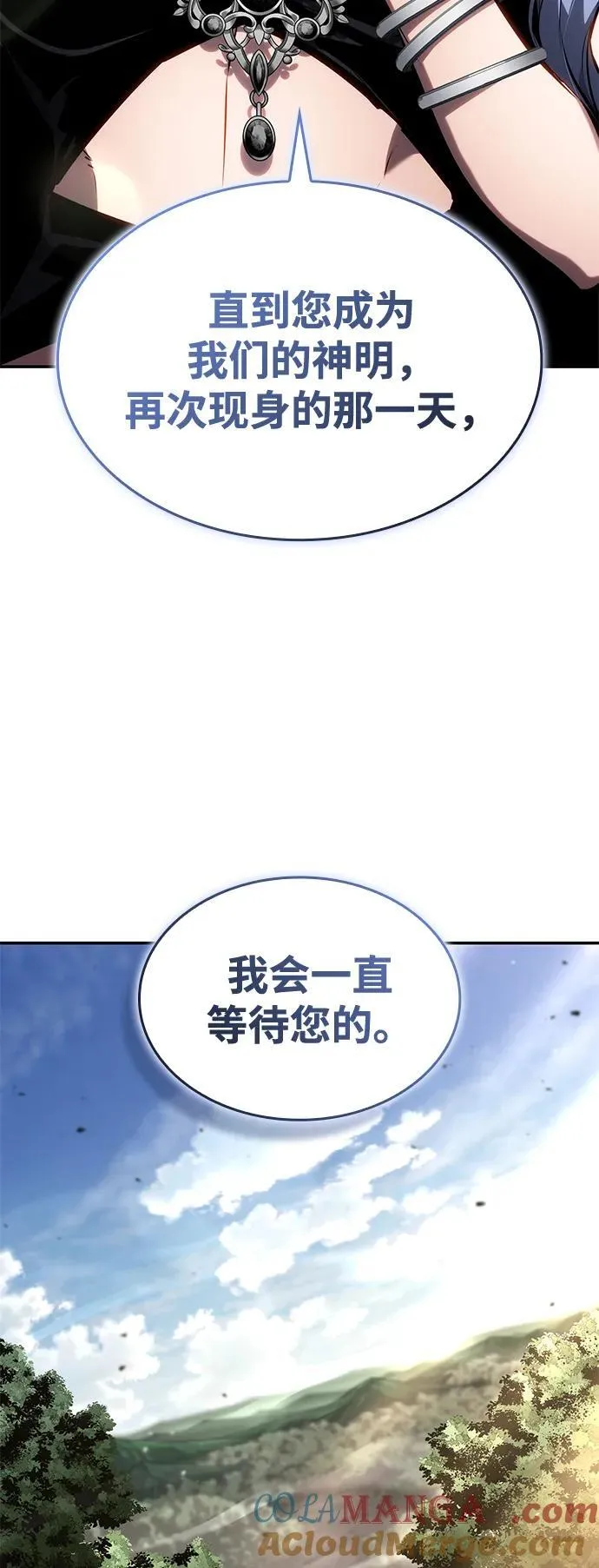 第125话 第61页