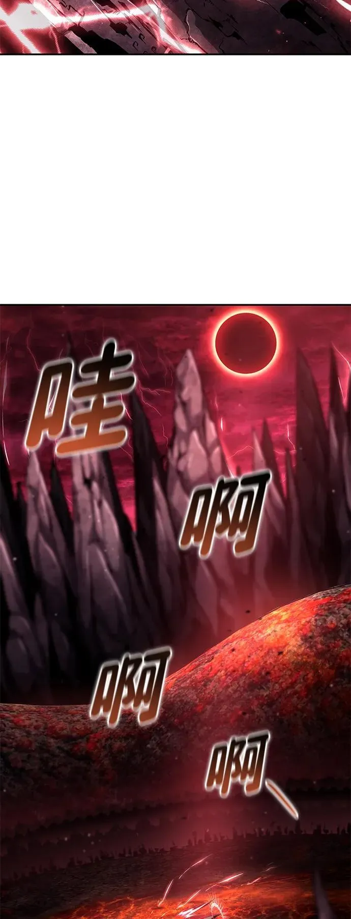 第125话 第66页