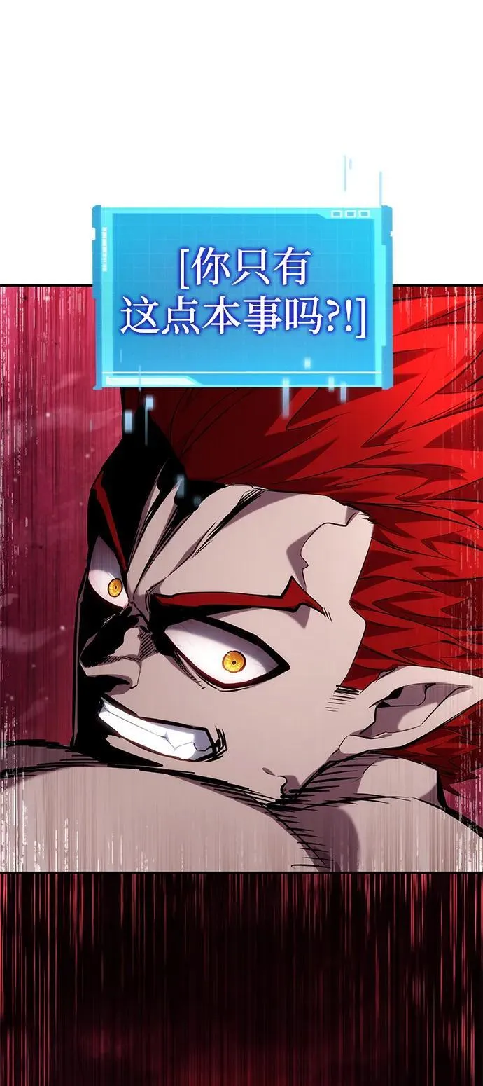 第125话 第74页