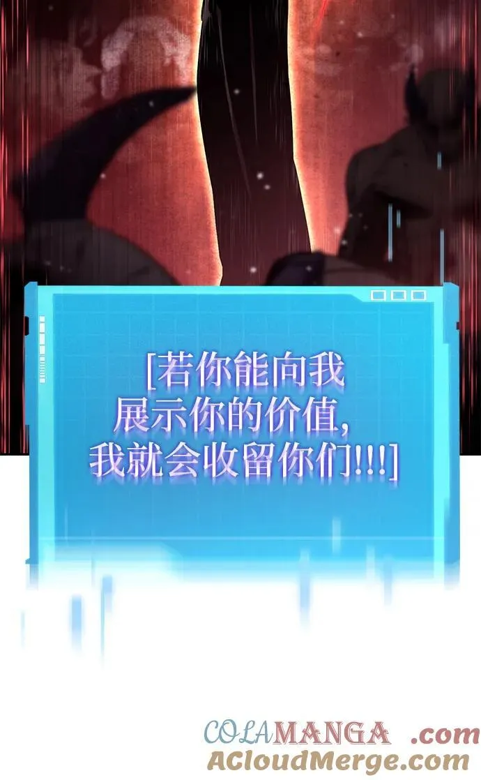 第125话 第76页