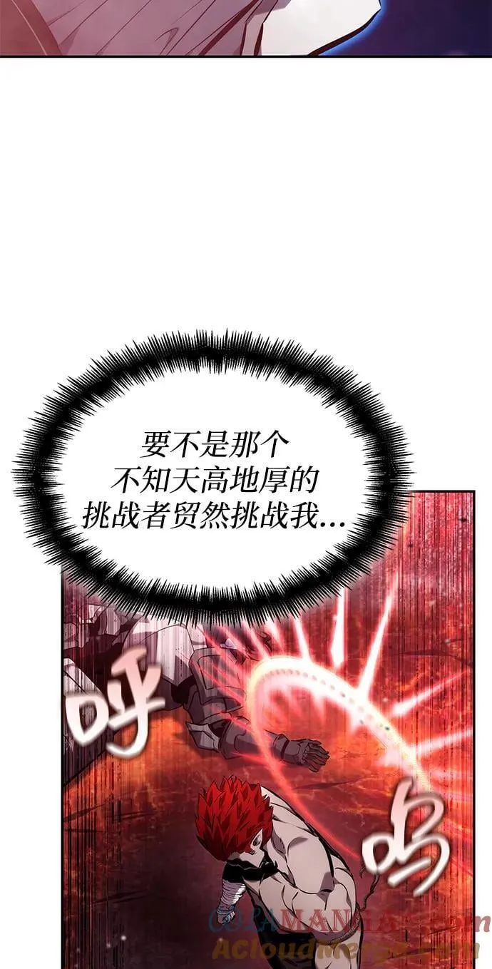 第125话 第79页
