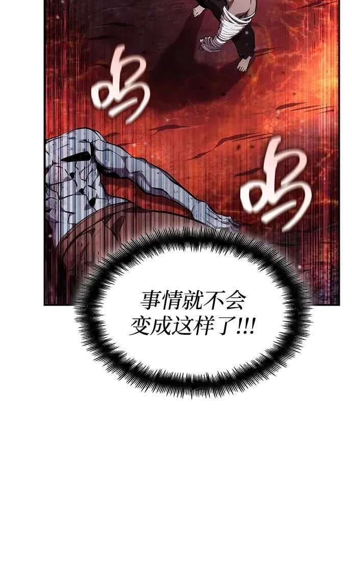 第125话 第80页