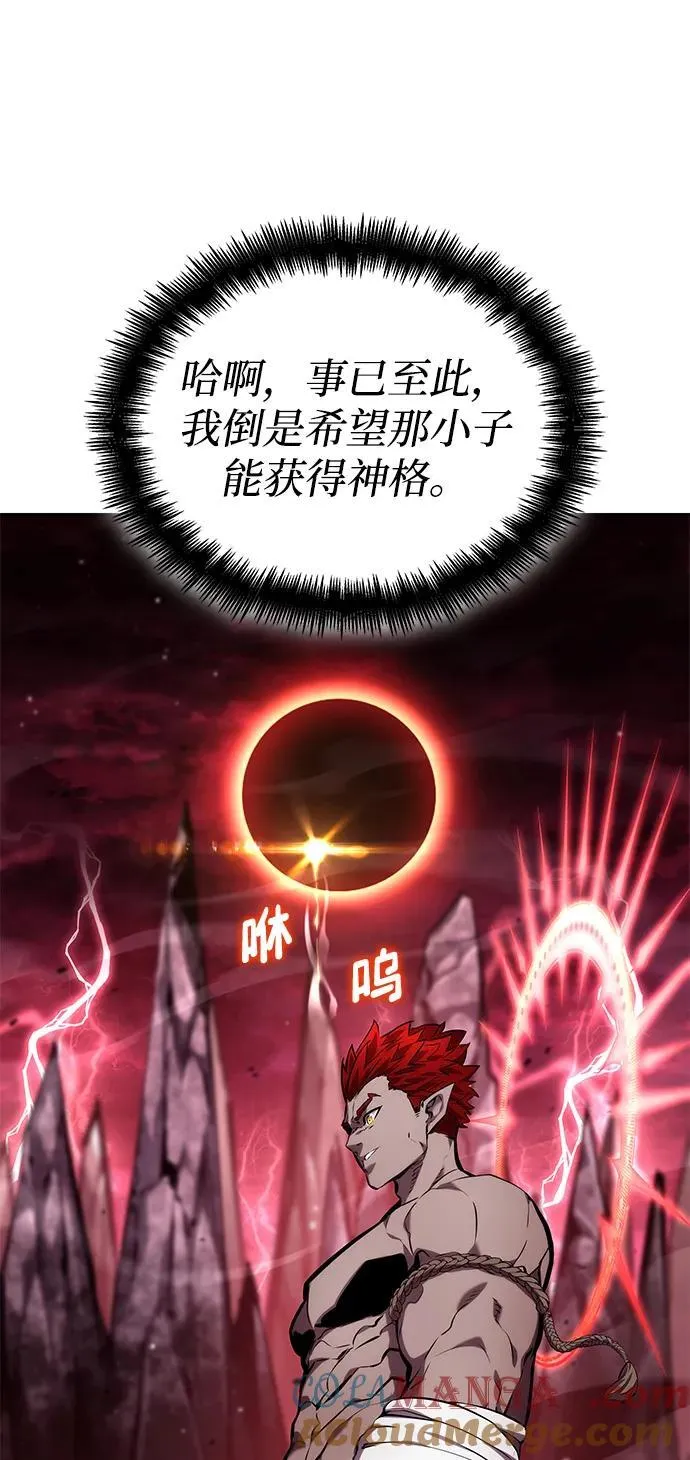 第125话 第82页
