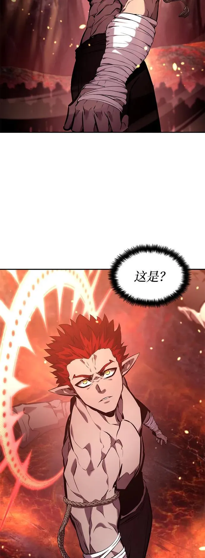 第125话 第84页