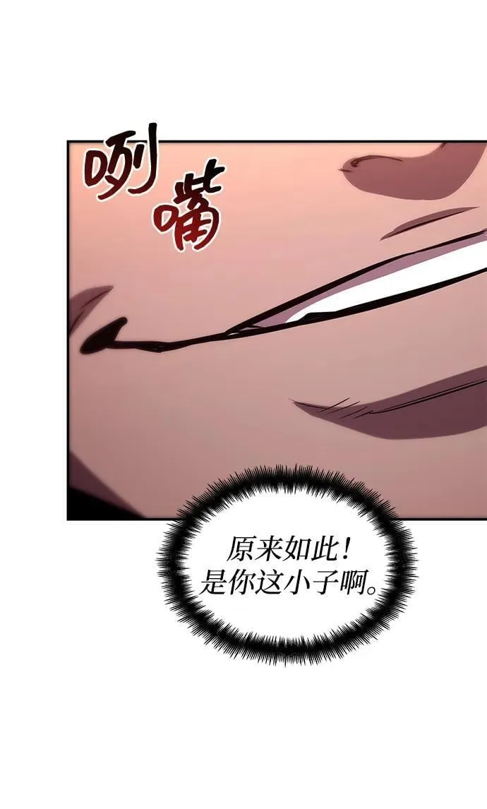 第125话 第86页
