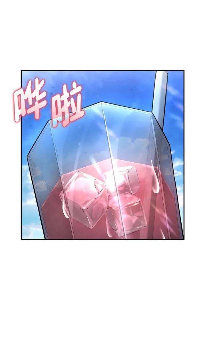 第125话 第90页