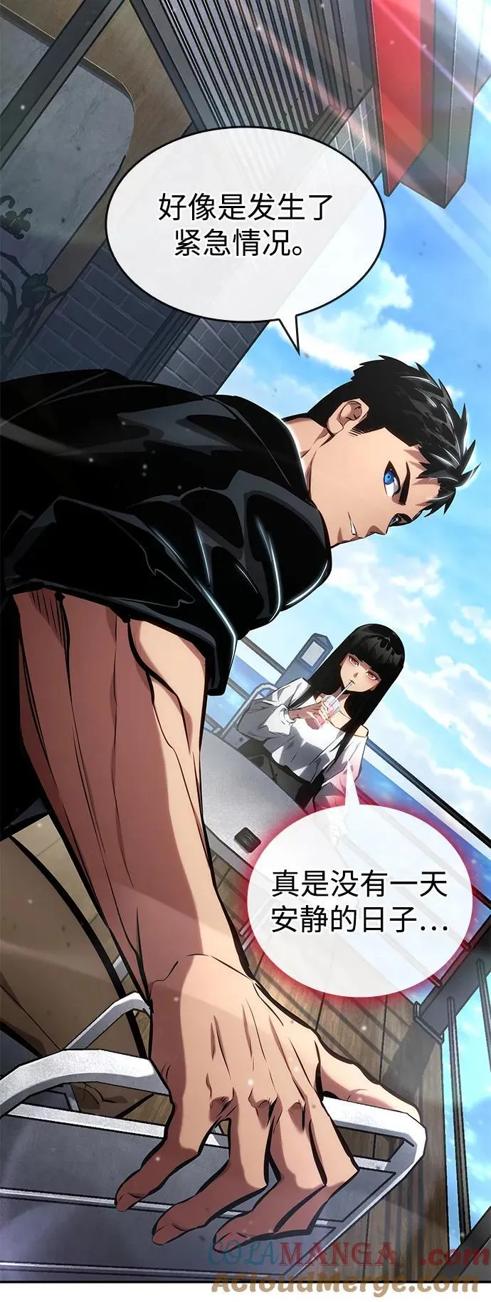 第125话 第97页
