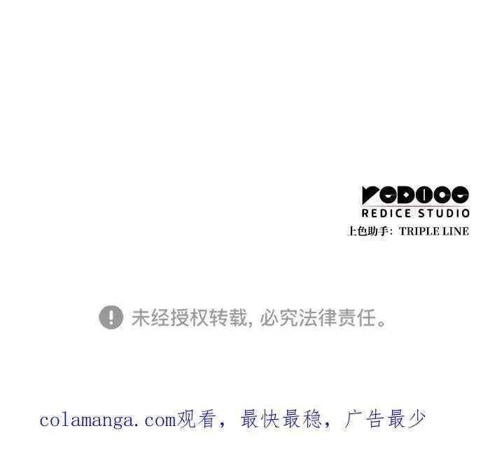 第125话 第98页