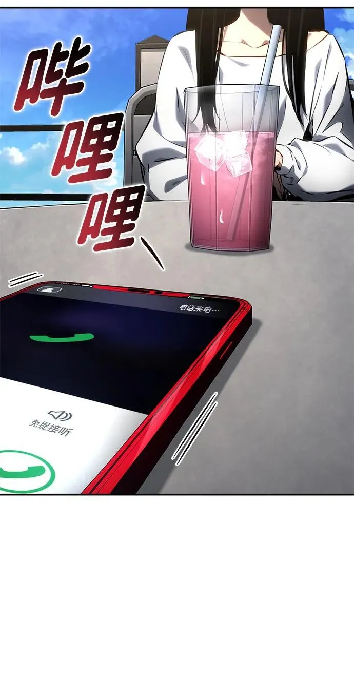 第126话 第3页