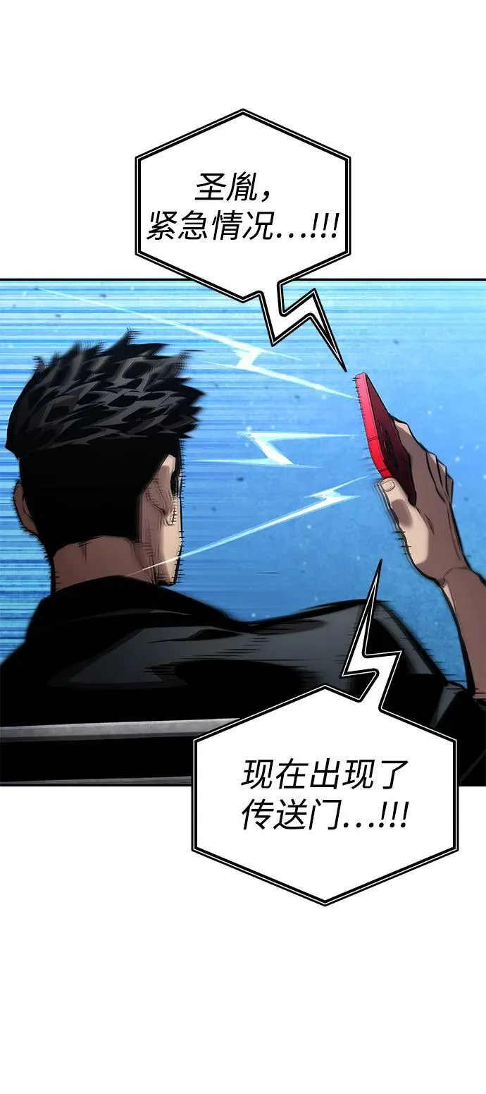 第126话 第5页