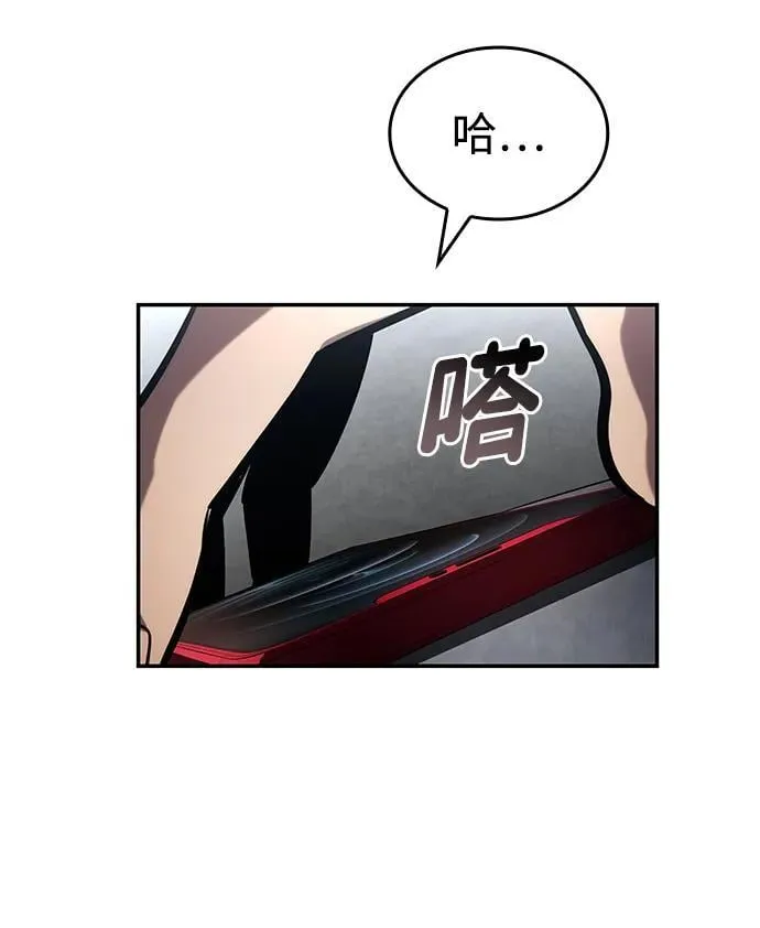 第126话 第8页