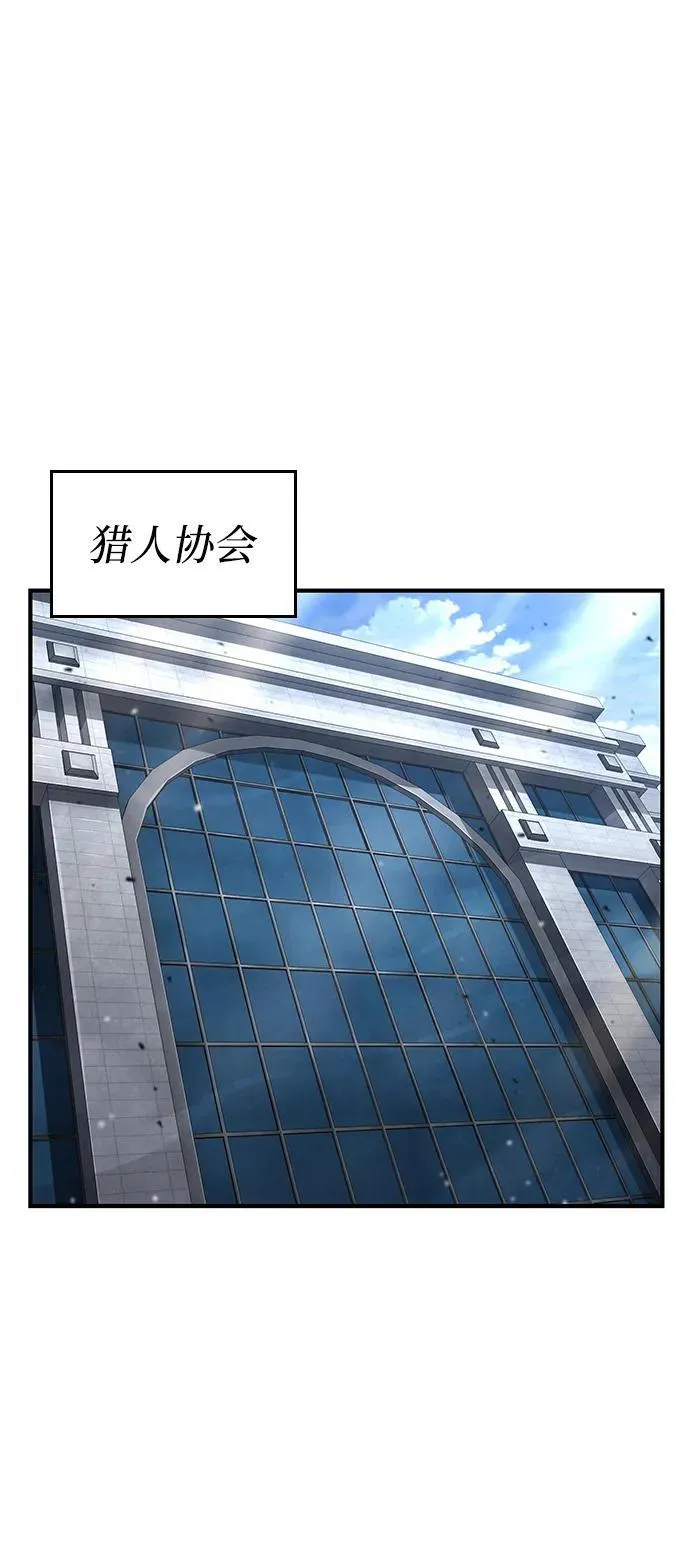 第126话 第12页
