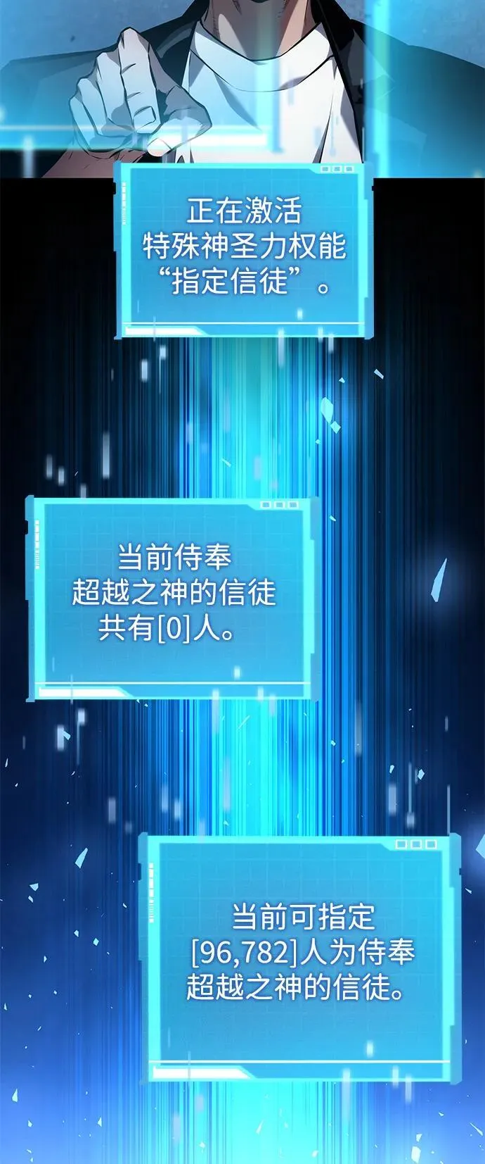 第126话 第14页