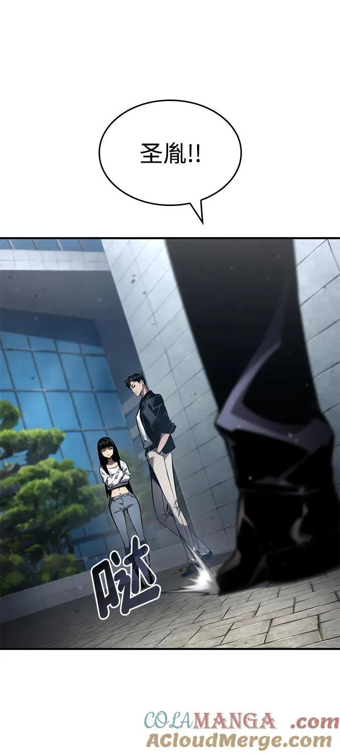 第126话 第16页