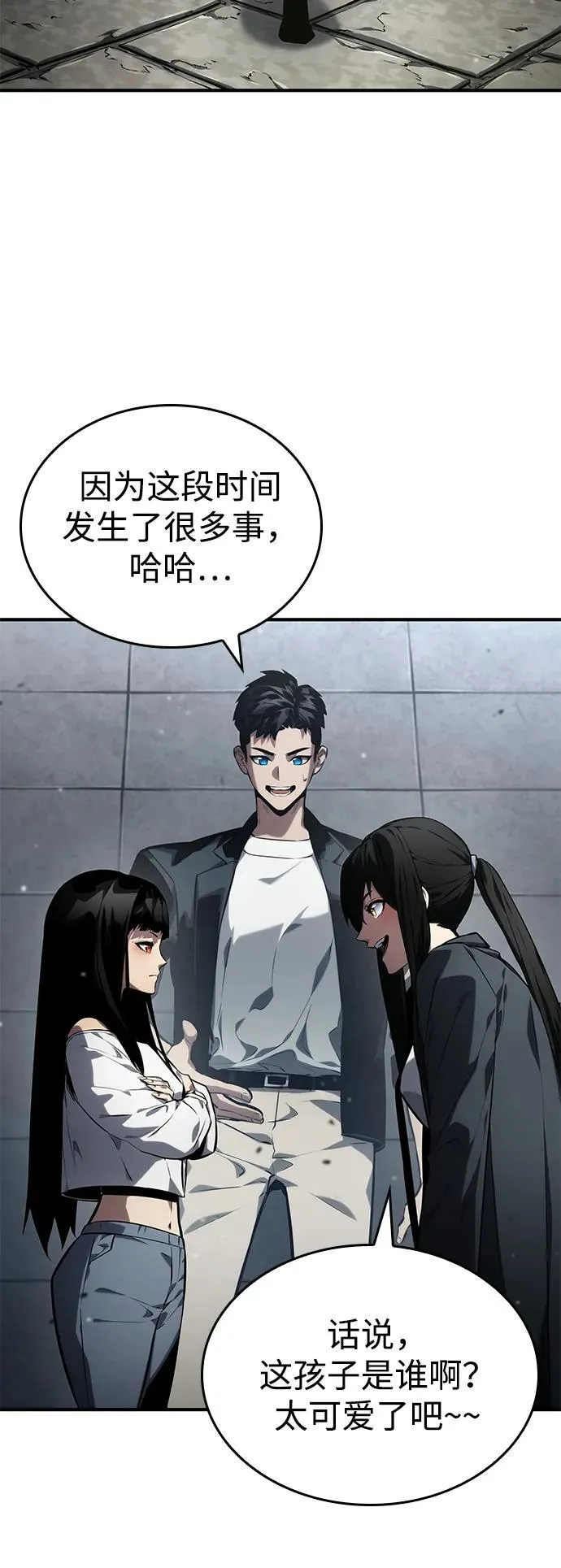 第126话 第18页